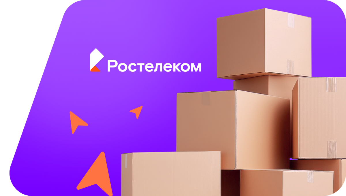 Переезд в новую квартирув&nbsp;село Шушия (Республика Дагестан)